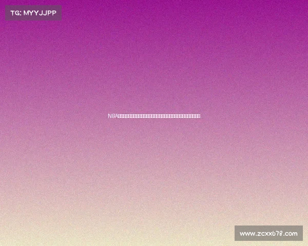 NBA精彩赛事预告火箭对决雷霆两大豪强狭路相逢球迷翘首期盼篮球激情盛宴