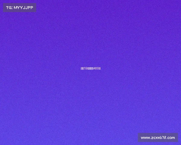 孙杨19年世锦赛400米